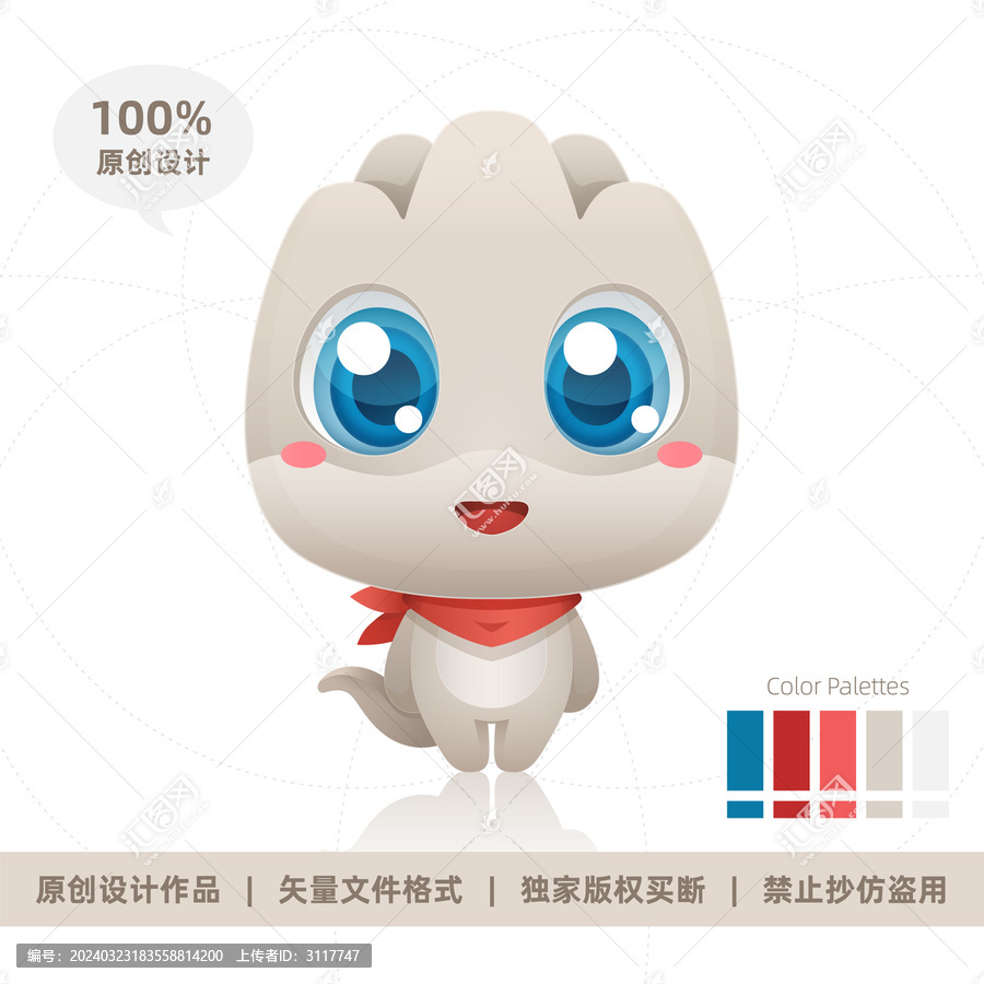 原創(chuàng)可愛山巖系卡通動(dòng)物吉祥物