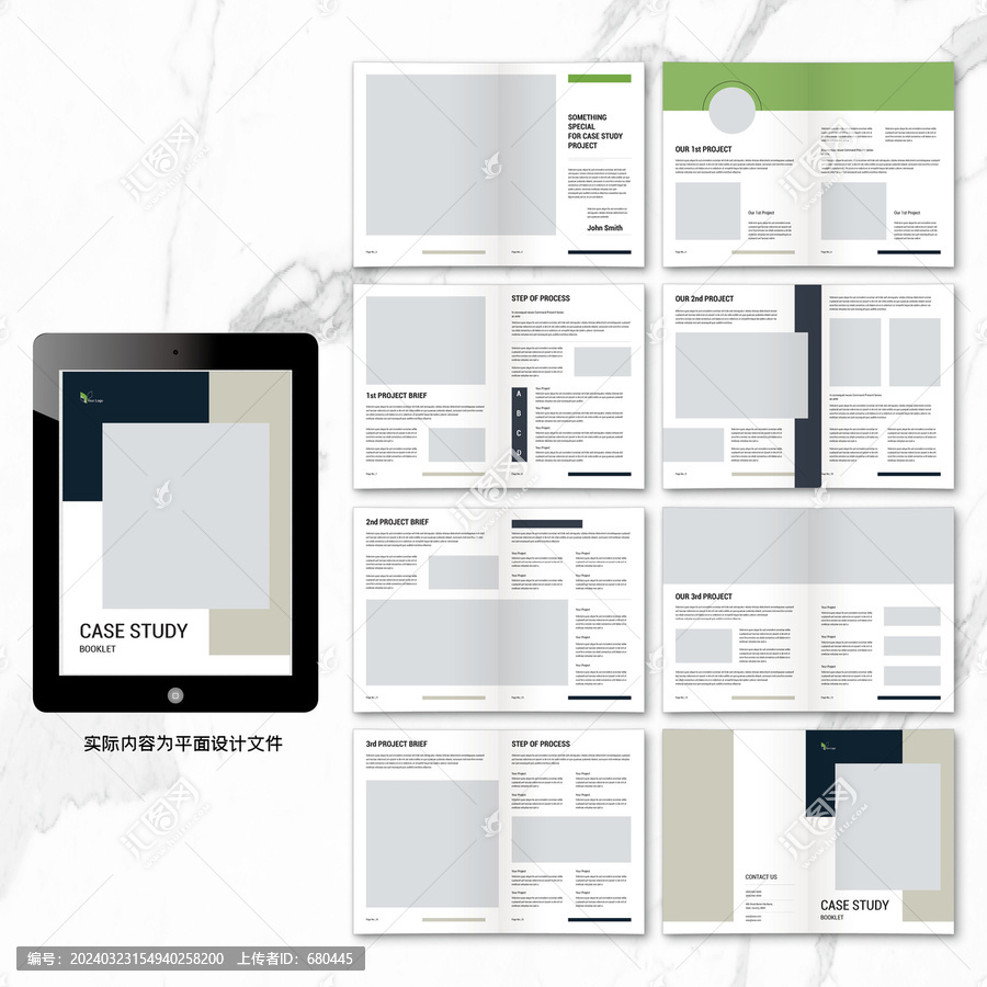 簡潔商業(yè)畫冊cdr設(shè)計模板