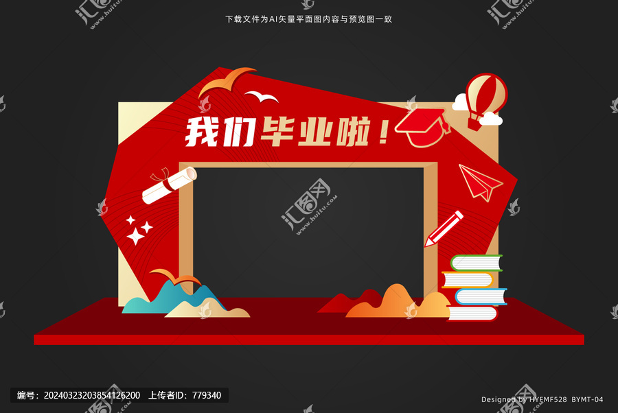 高考畢業(yè)美陳拱門DP點(diǎn)