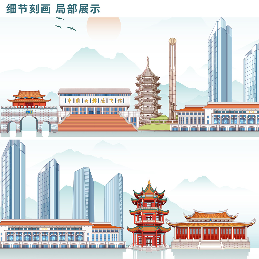 漳州