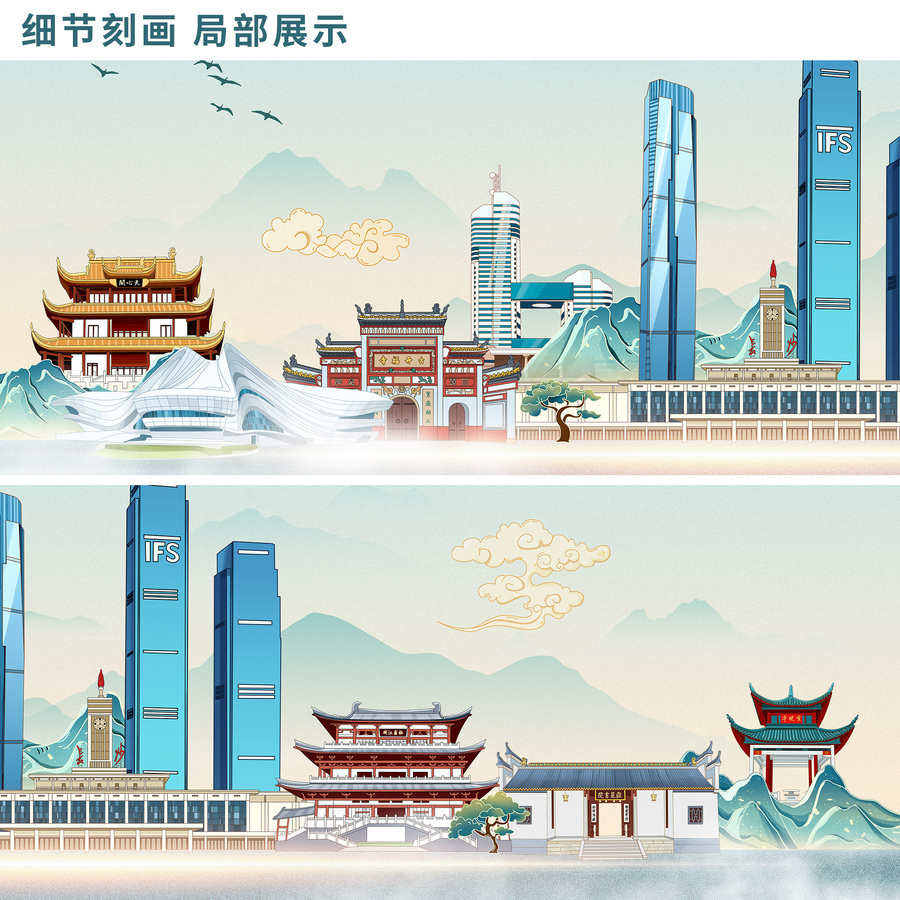 長沙