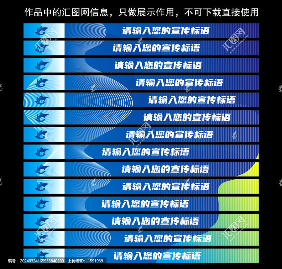 臺階廣告背景