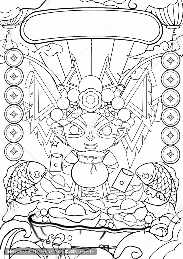 春節(jié)