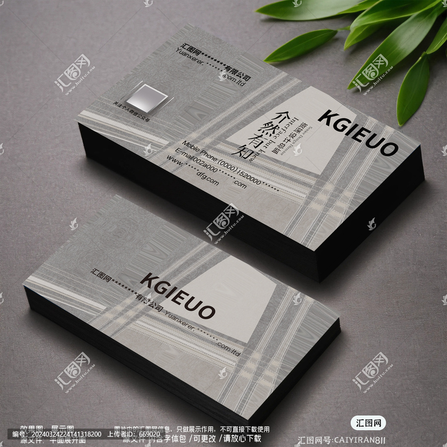復(fù)古抽象線條名片