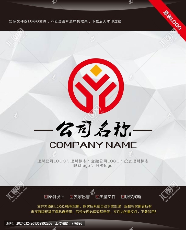 金融理財(cái)logo