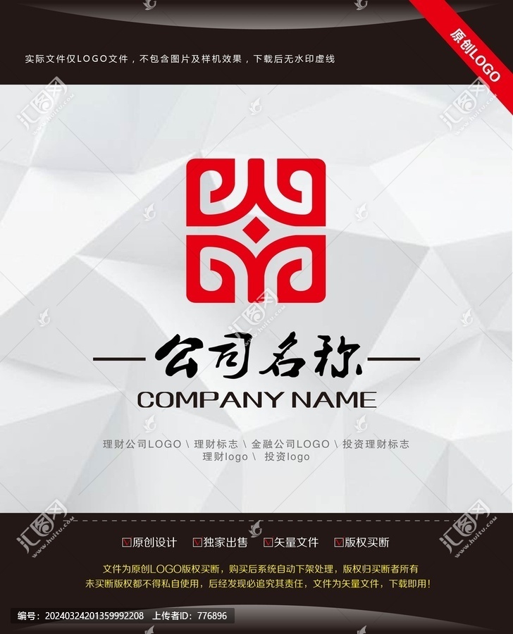 理財(cái)logo