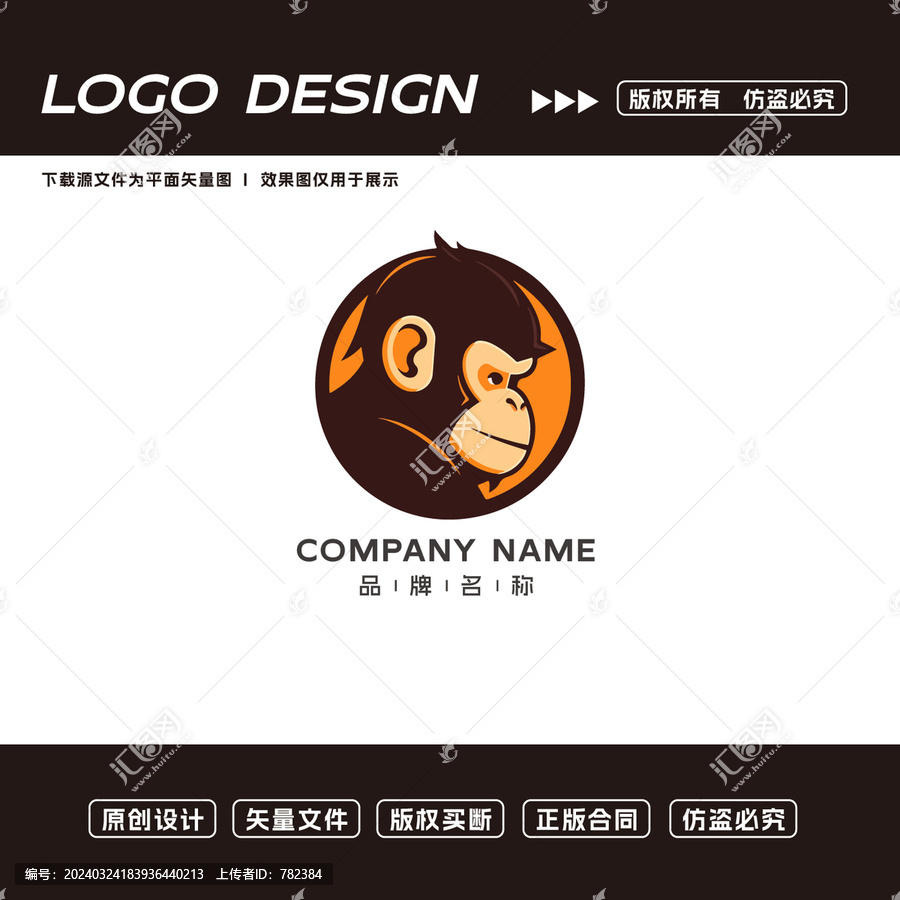 卡通猩猩logo标志