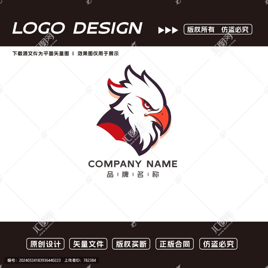 鹰logo标志