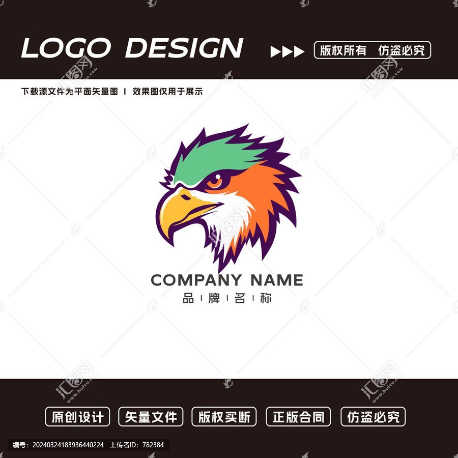 卡通老鹰logo标志