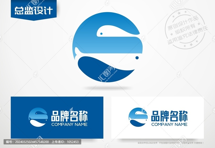 海產(chǎn)品logo魚(yú)標(biāo)志
