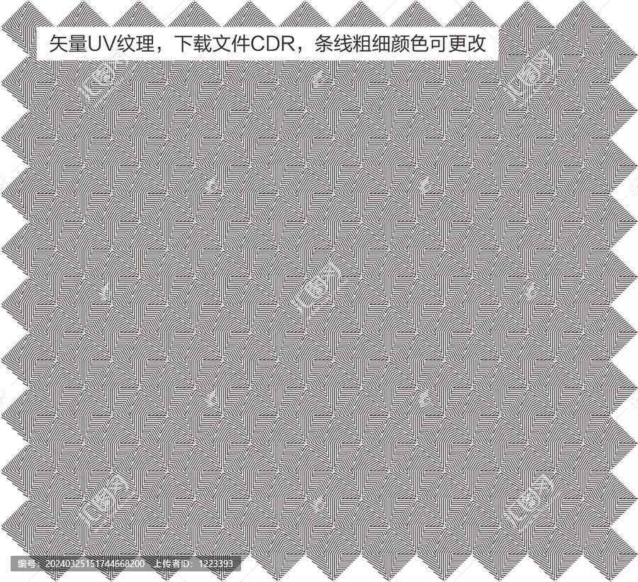 方形紋理