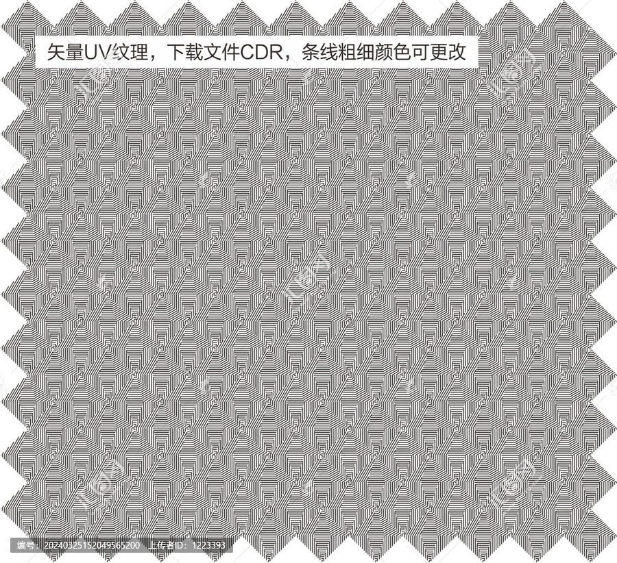 方形線條紋理