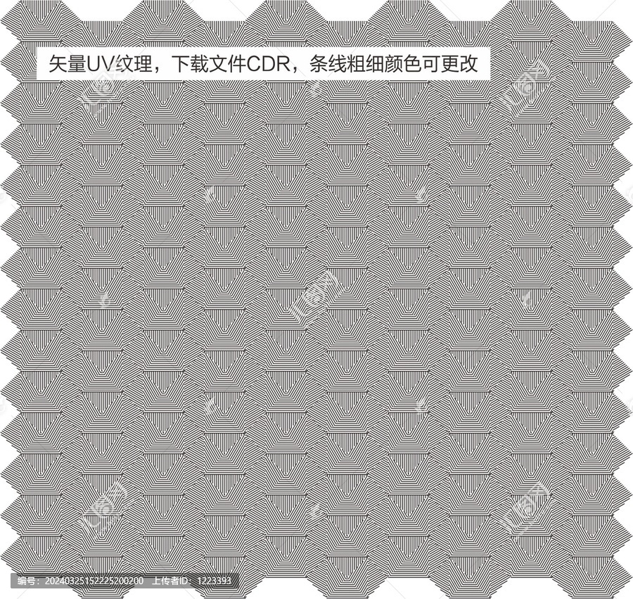 方塊形線條紋理