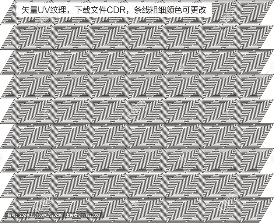 三角形幾何紋理