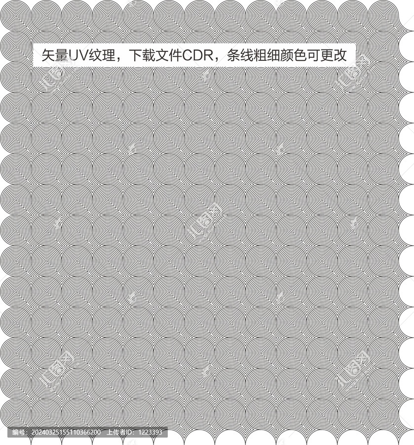 螺旋UV紋理