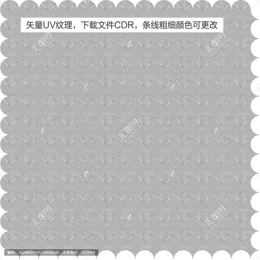 方形線條紋理