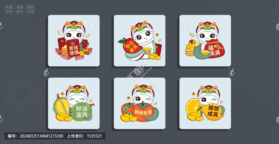 2025蛇年插畫(huà)素材