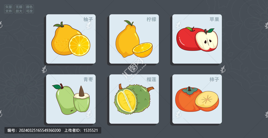 卡通水果插畫