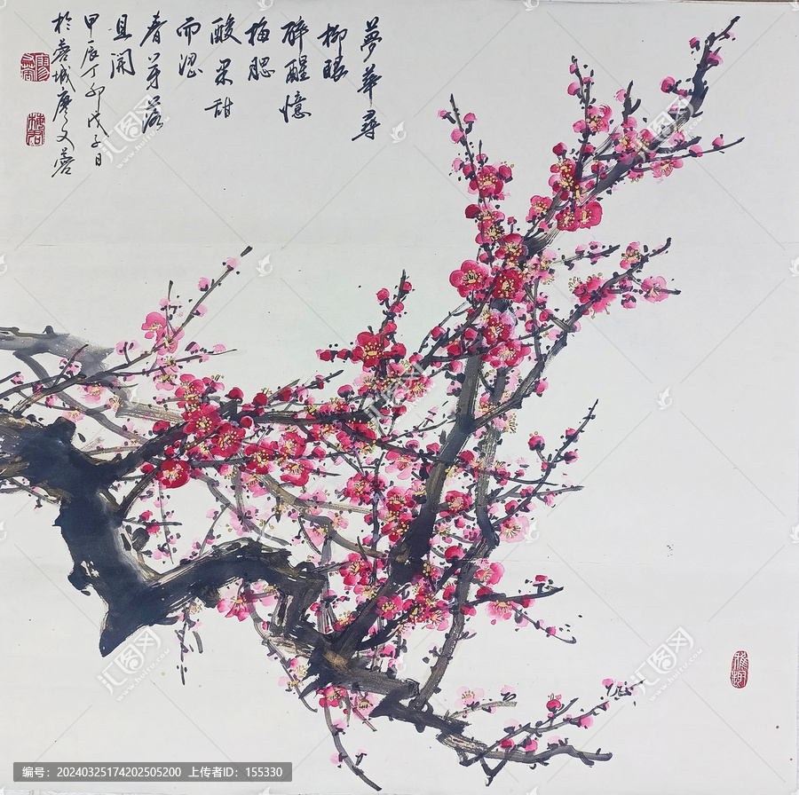 國畫紅梅斗方