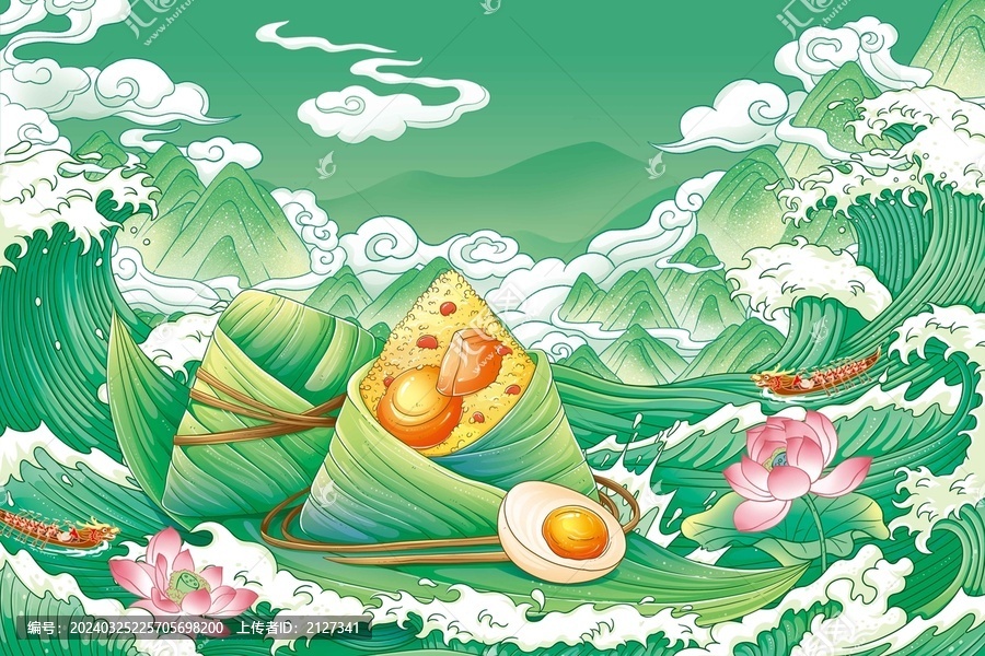 端午節(jié)插畫