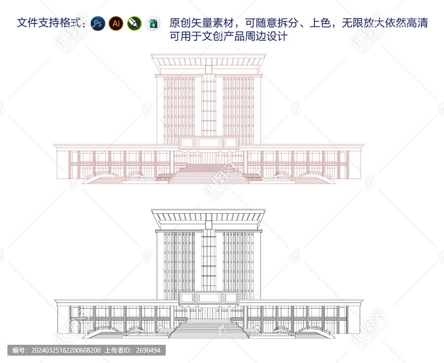 衡陽師范學(xué)院可拆分放大依然高清