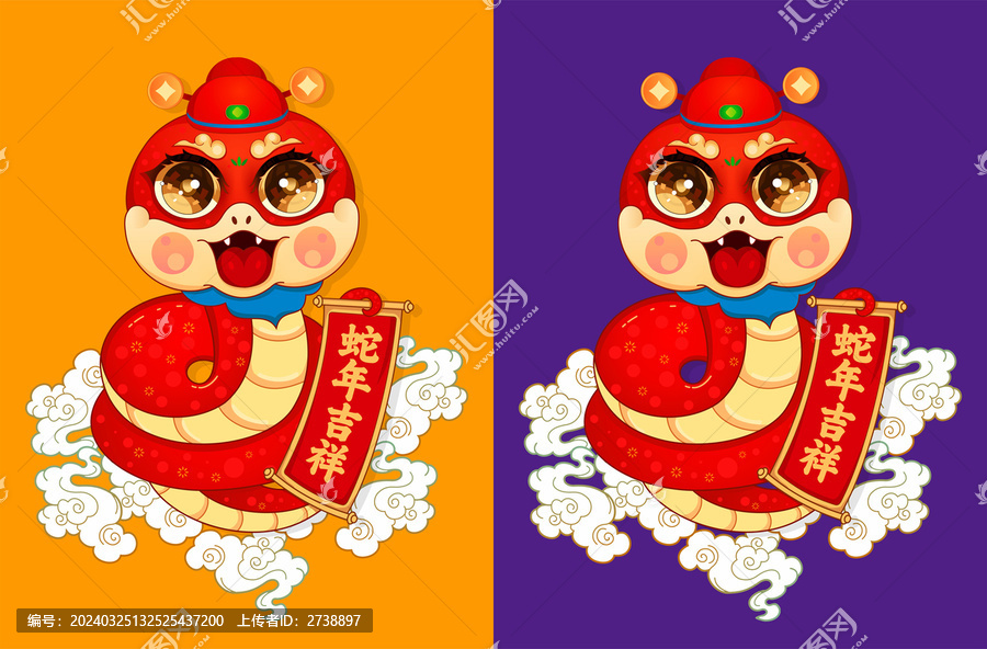 2025年蛇年國潮卡通