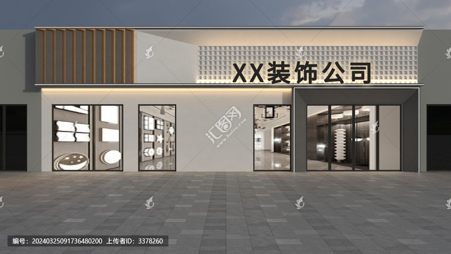 XX裝飾公司