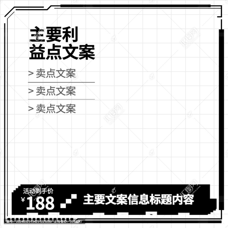 阿里主圖