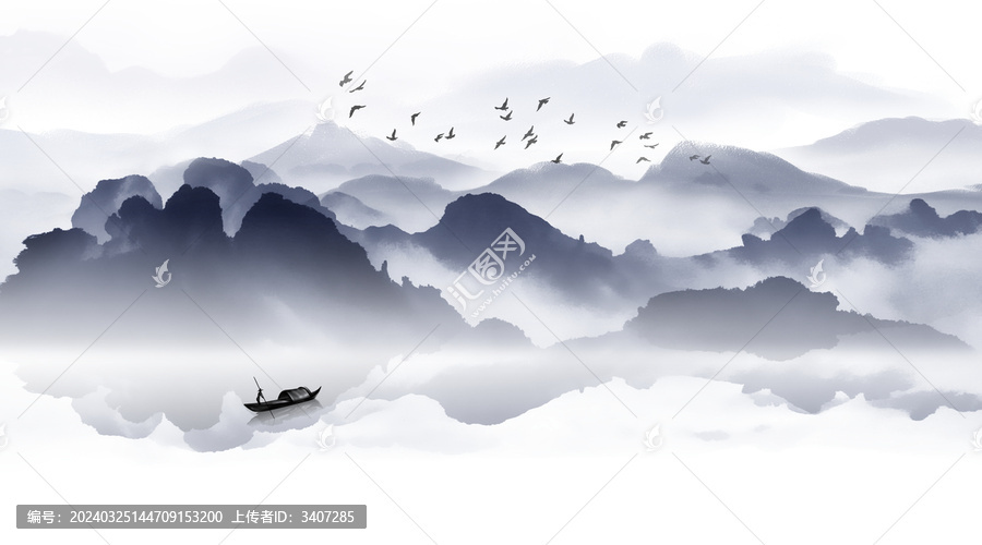 水墨山水