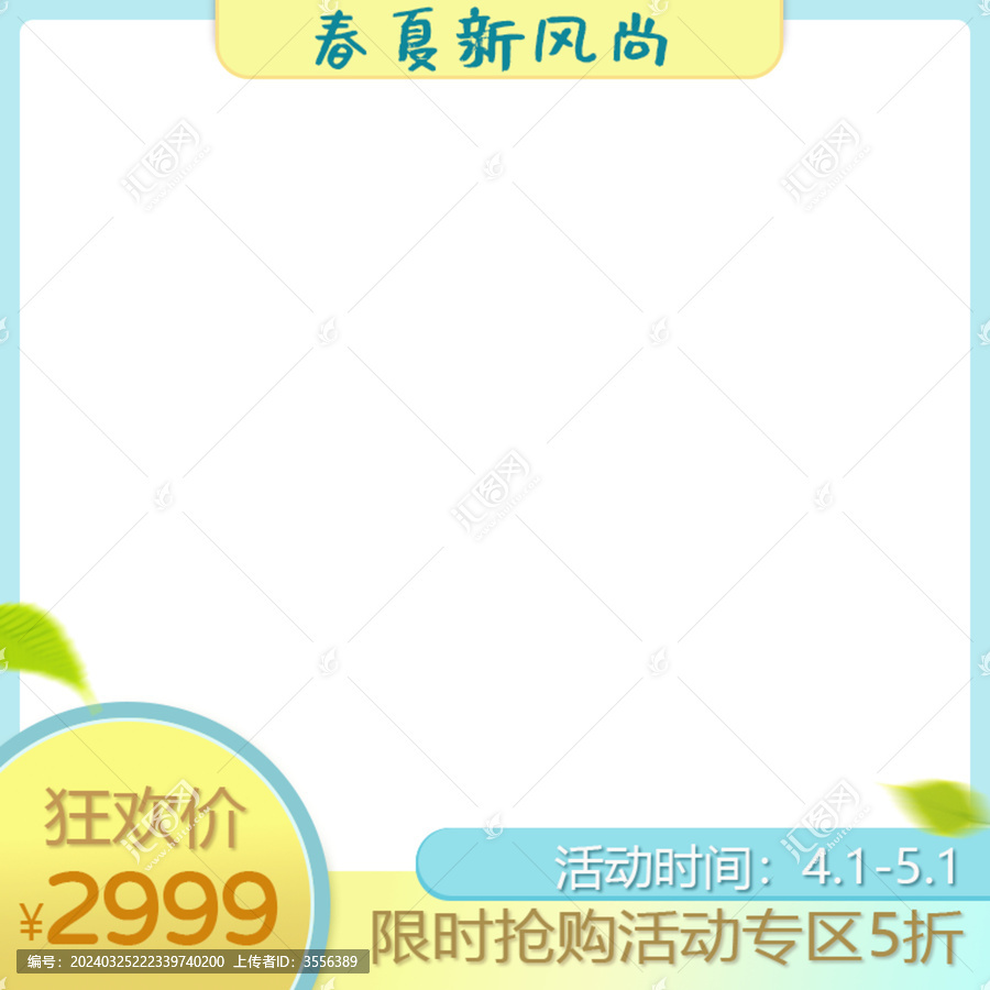 主圖