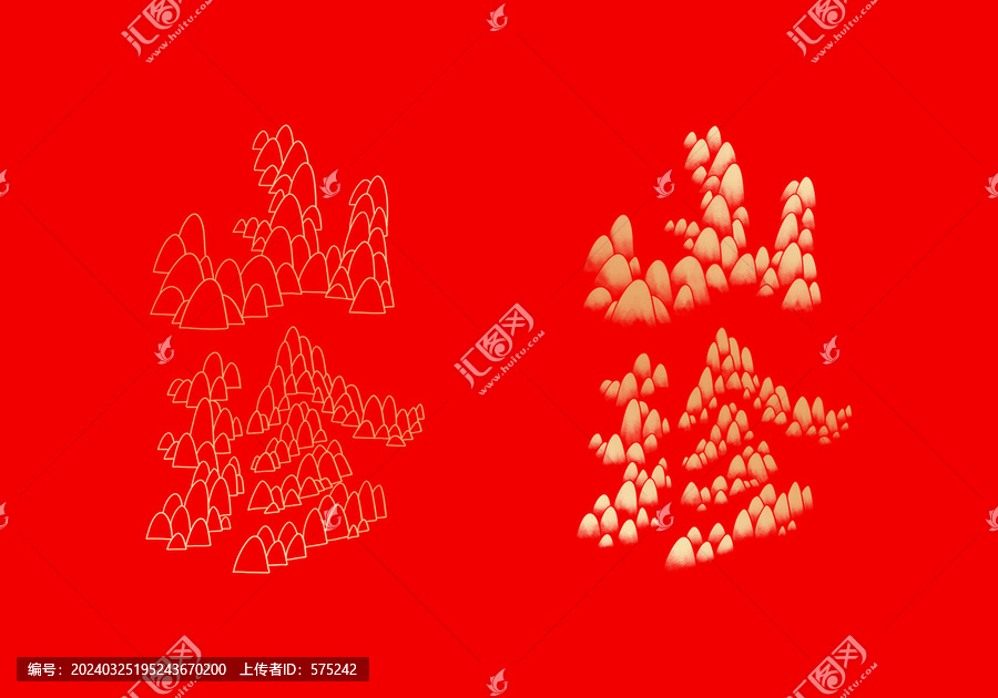 山珍字體設計
