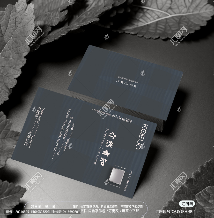高端時尚簡約復(fù)古建筑裝飾名片