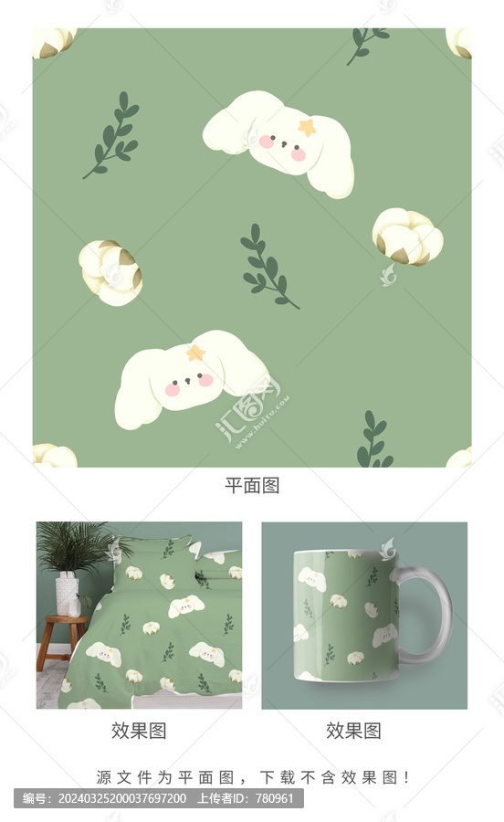 四方連續(xù)