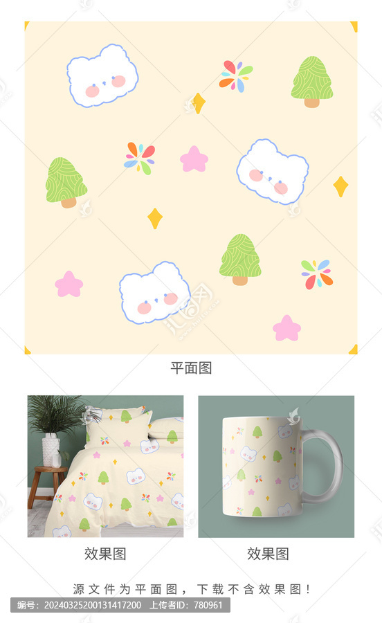 四方連續(xù)