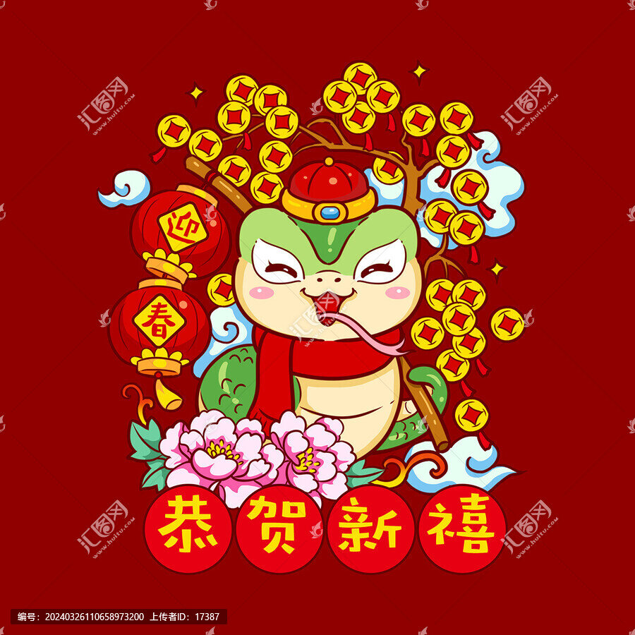 手繪蛇