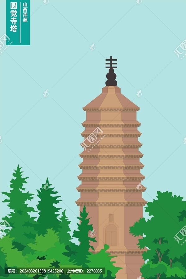 圓覺寺塔