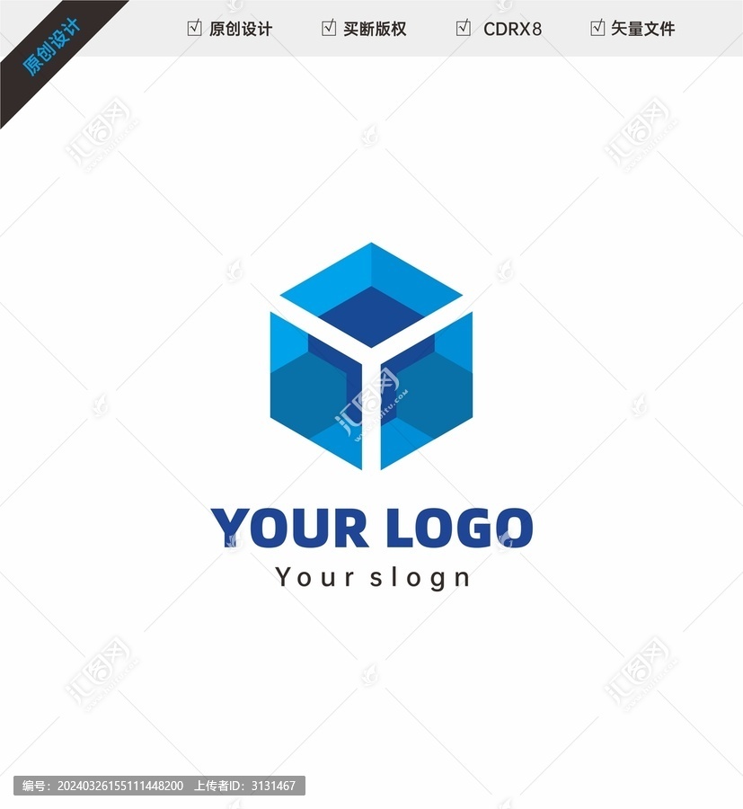 實(shí)體三維LOGO