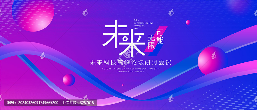 科技KV