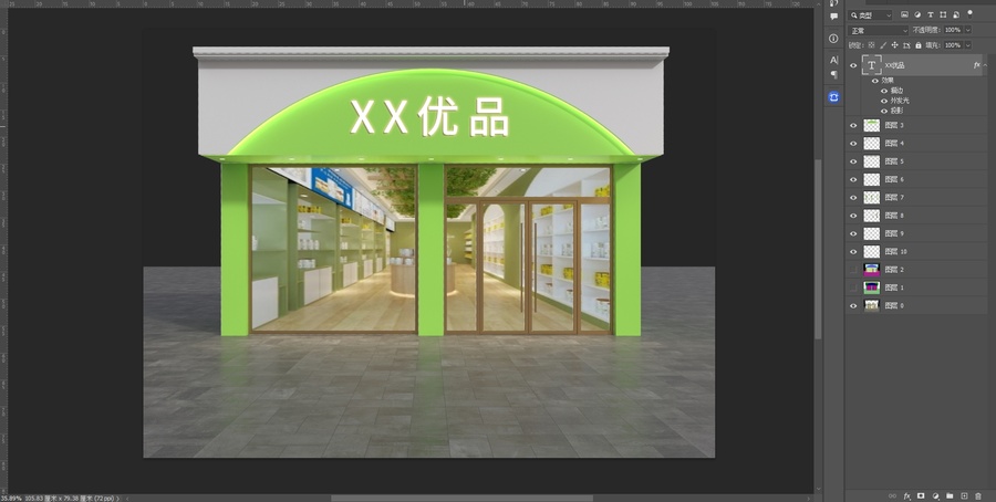 XX優(yōu)品