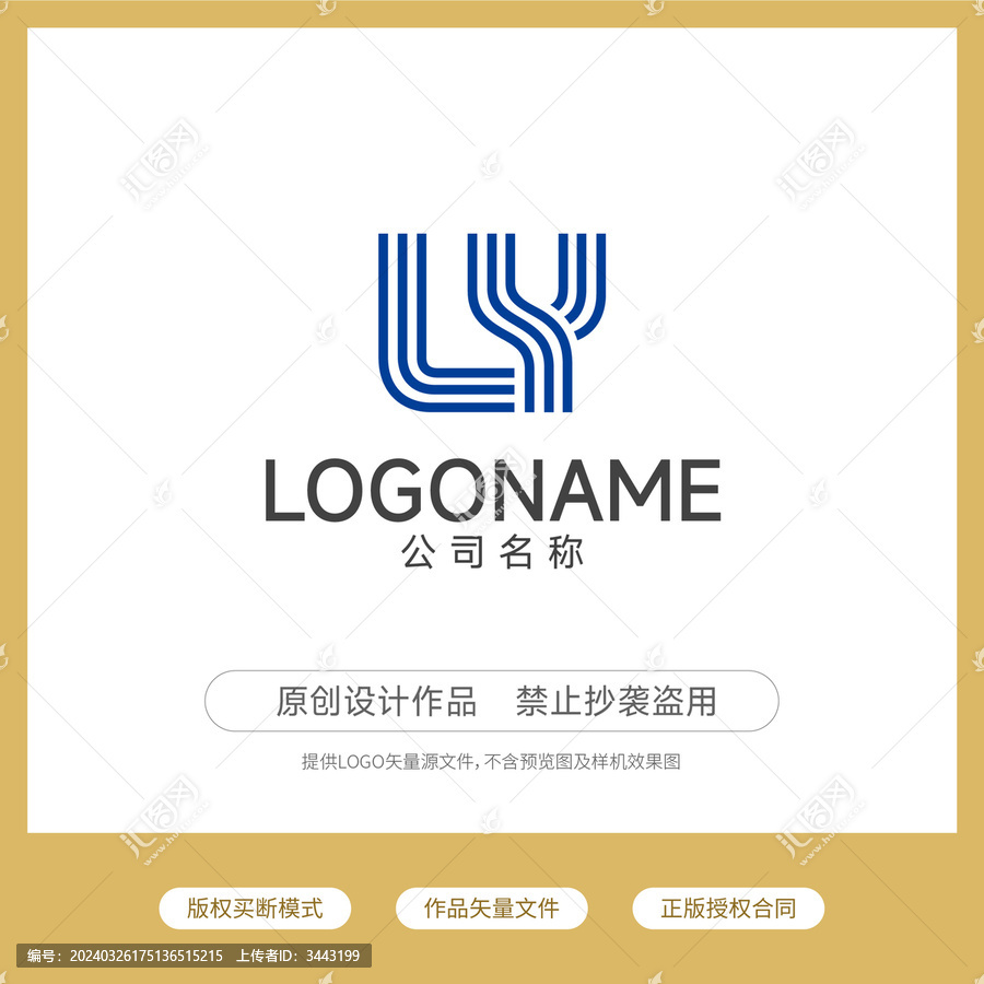 LY字母logo