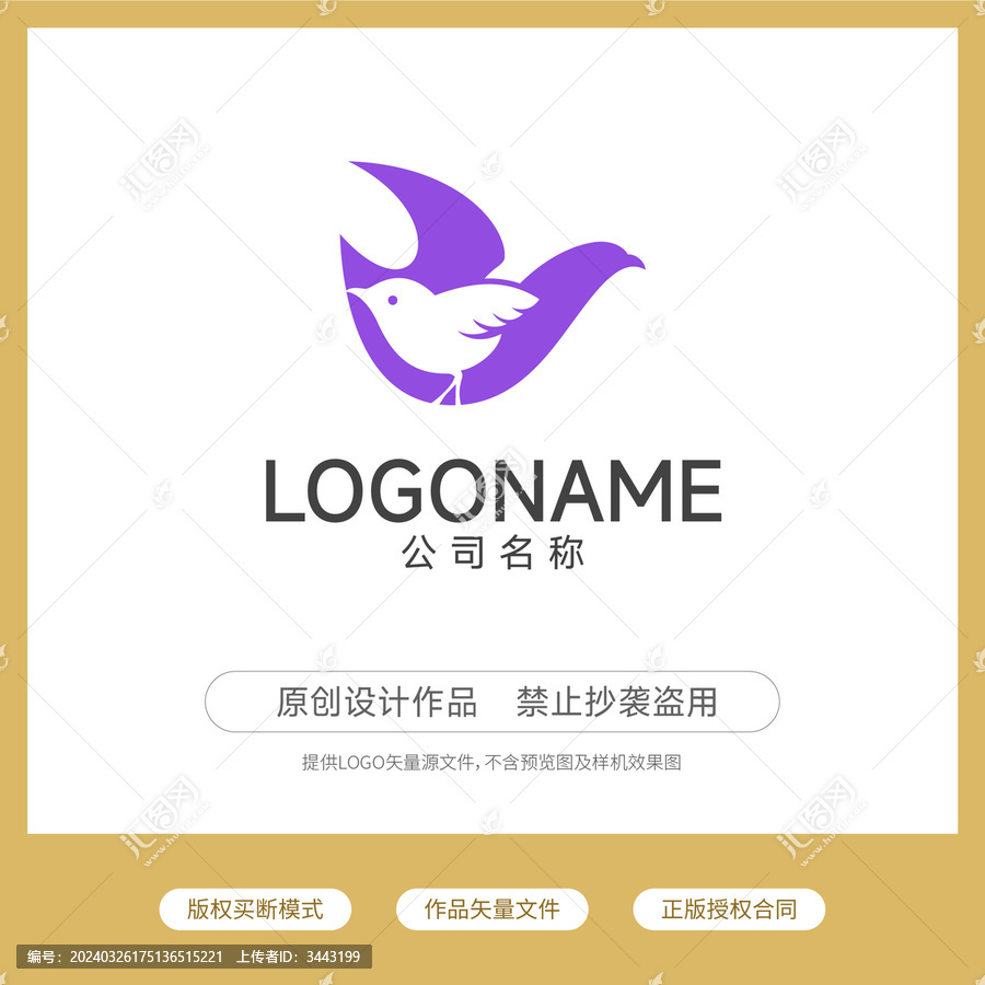 飛鳥logo