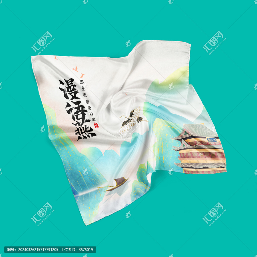 絲巾樣機(jī)