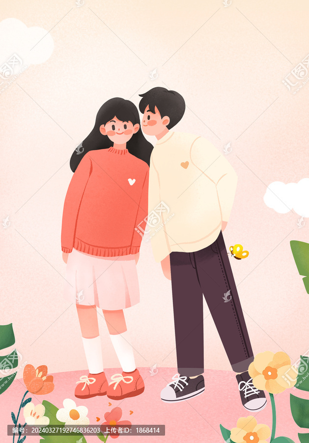 卡通可愛(ài)七夕情人節(jié)手繪插畫(huà)