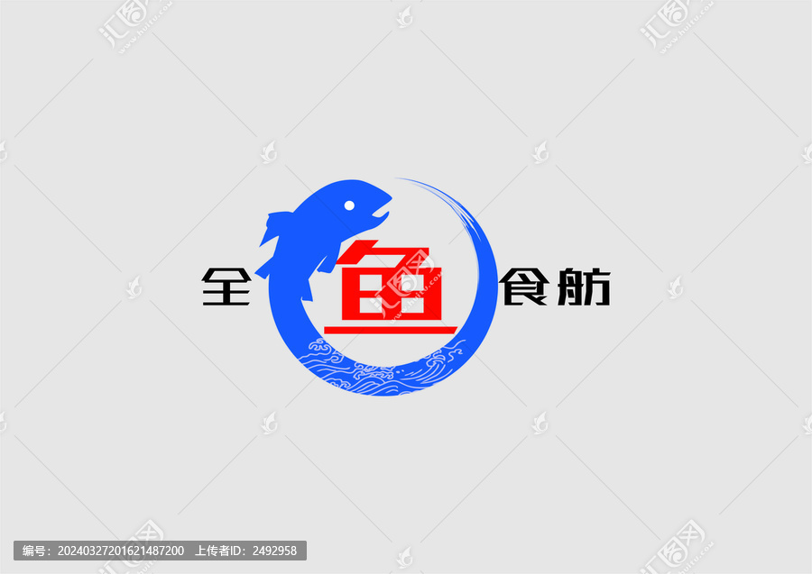 海鮮logo標(biāo)識餐館酒店