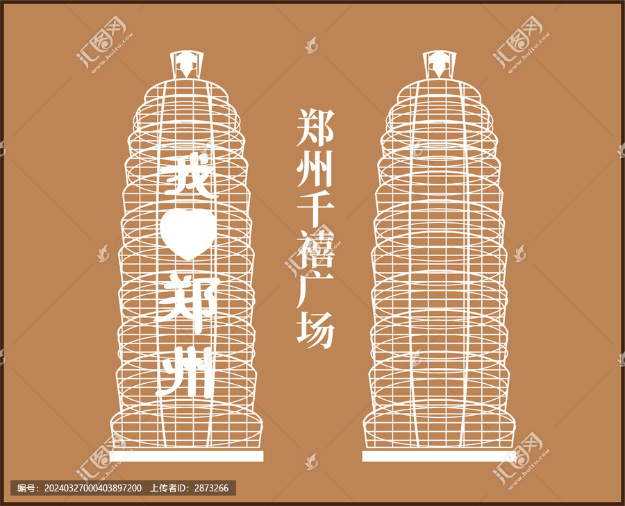 鄭州大玉米