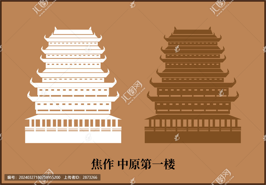 焦作南水北調(diào)第一樓