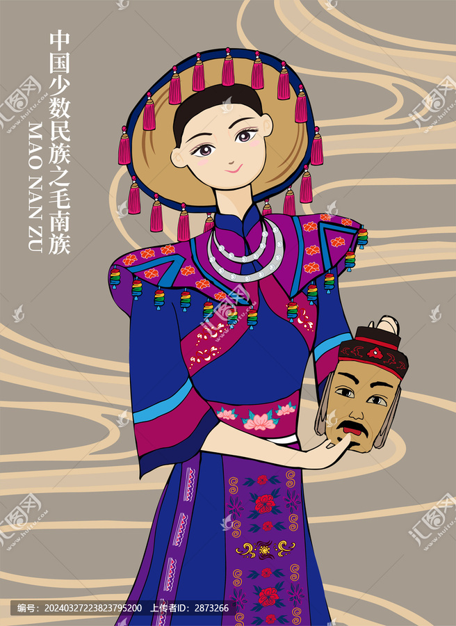毛南族女孩