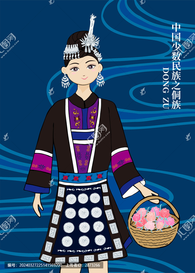 侗族女孩