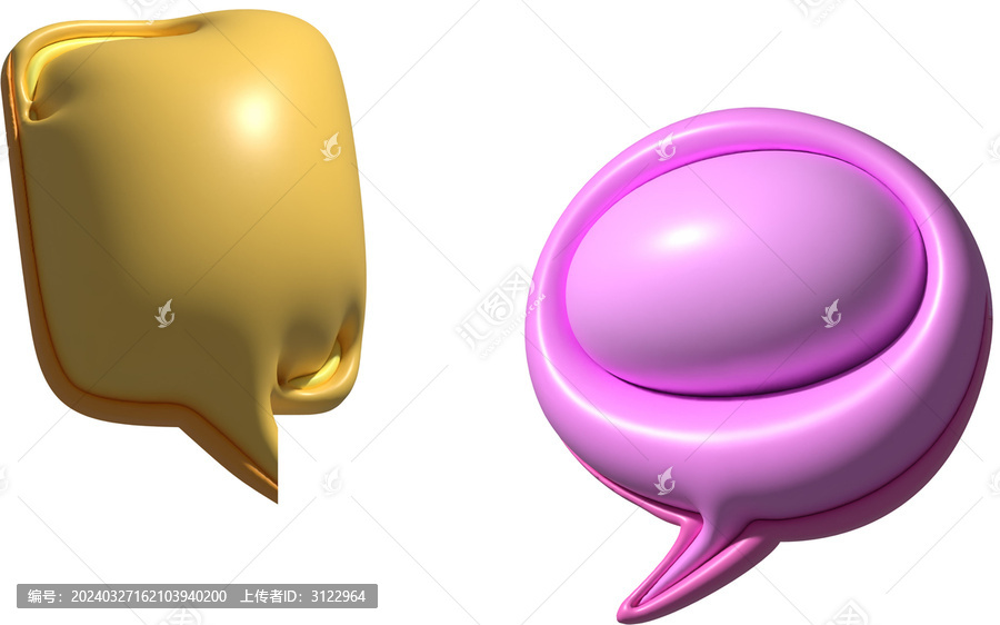 立體膨脹紫黃對話框