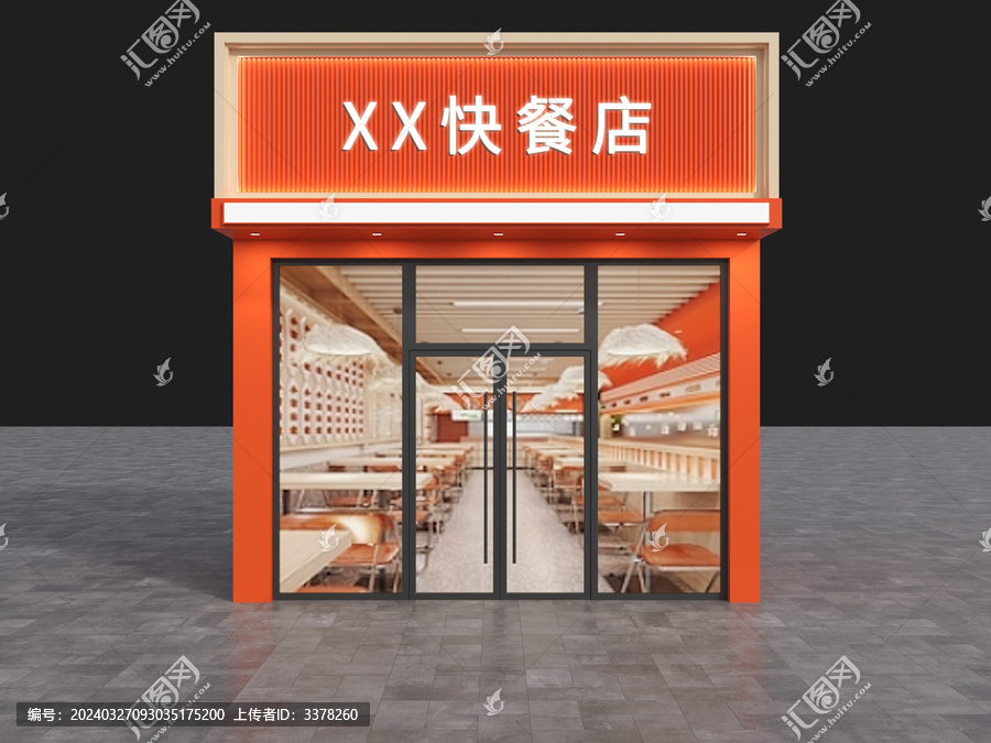 XX快餐店
